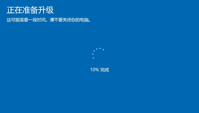 win10家庭中文版升级w10专业版的多种方法