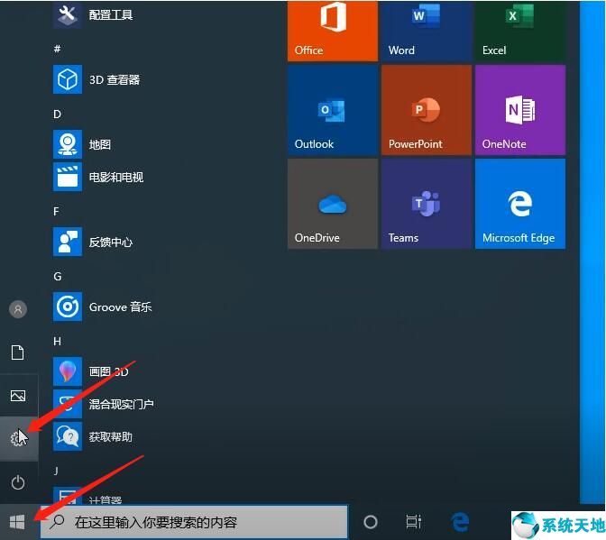 win10怎么录屏