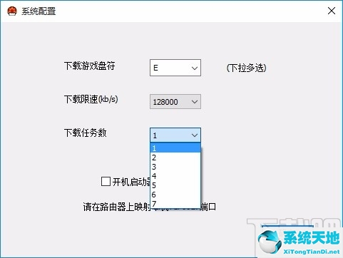 pcstory(蘑菇游戏下载器)