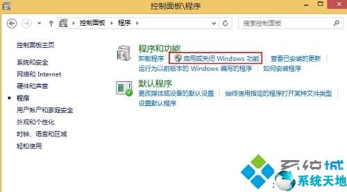 win8安装net framework 4.6失败怎么办 win8系统安装net framework 4.6失败如何处理