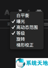 Capture One 21 Pro图片