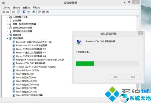 win8系統(tǒng)出現(xiàn)藍(lán)屏并顯示unexpected kernel mode trap錯誤如何修復(fù)