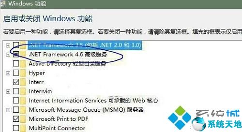 win8安装net framework 4.6失败怎么办 win8系统安装net framework 4.6失败如何处理