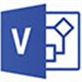 Visio 【流程图绘制软件】32/64位  2019免安装版