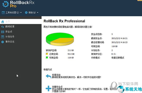 Rollback Rx Pro