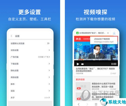 pure浏览器官方最新版