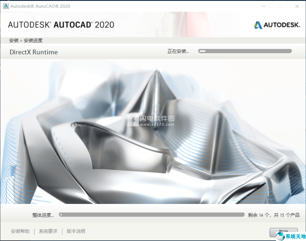 cad2020 64位破解版下載_autocad 2020中文破解版