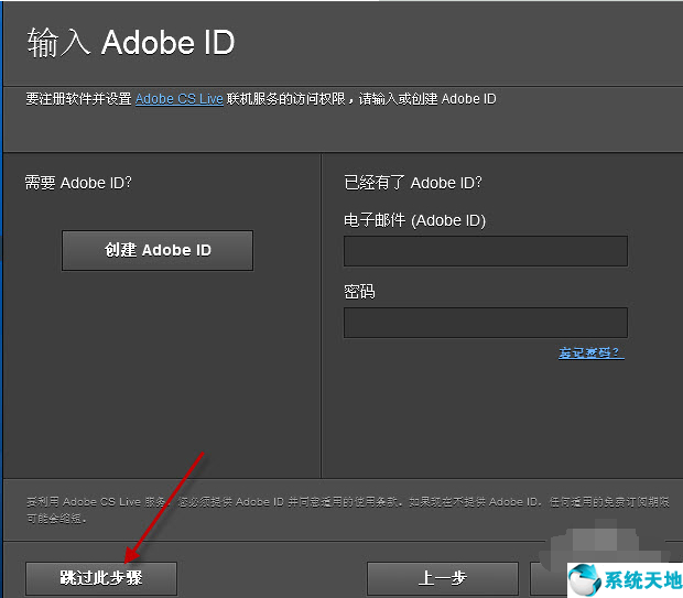 Adobe Photoshop CS5中文版