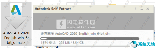 cad2020 64位破解版下載_autocad 2020中文破解版