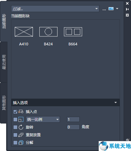 cad2020 64位破解版下載_autocad 2020中文破解版