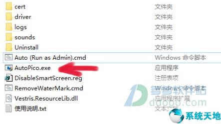 office 365激活工具（亲测可用）2019最新永久激活