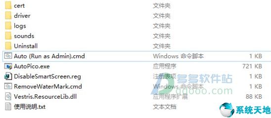 office 365激活工具（亲测可用）2019最新永久激活