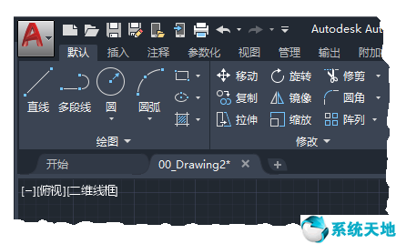 cad2020 64位破解版下載_autocad 2020中文破解版