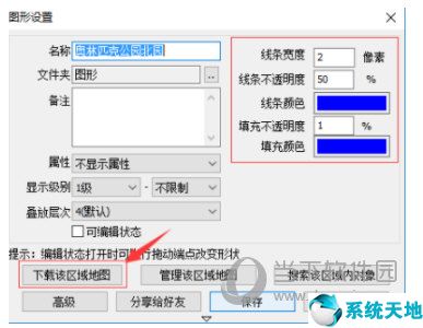 奥维互动地图卫星高清最新版下载