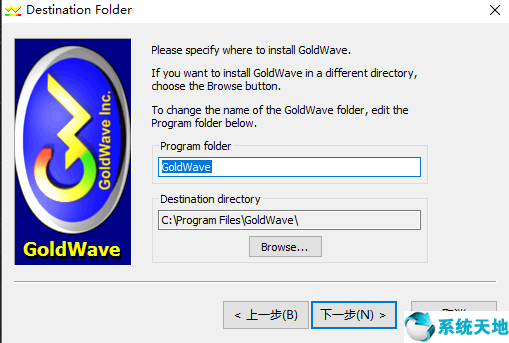 goldwave绿色汉化版_Goldwave免费中文版