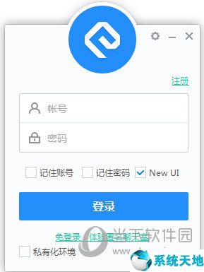 网易云信