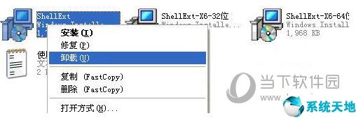 CorelDraw2021縮略圖補(bǔ)丁 