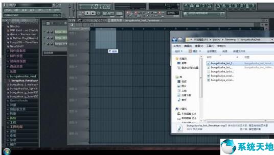 FL Studio(水果软件)截图