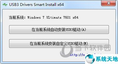 USB3 Drivers Smart Install