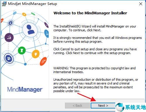 MindManager 2019截圖