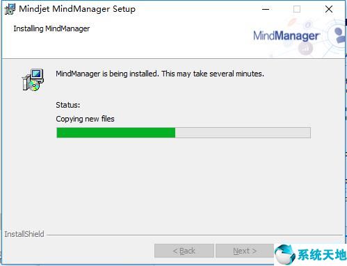 MindManager 2019截圖