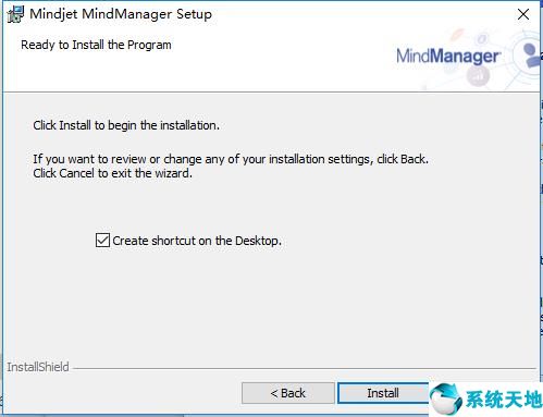 MindManager 2019截圖