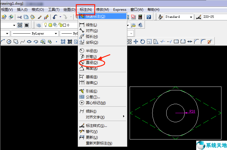 AutoCAD2007截图