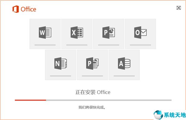 Microsoft Office2016