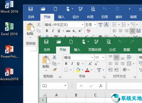 Microsoft office 2016正式版