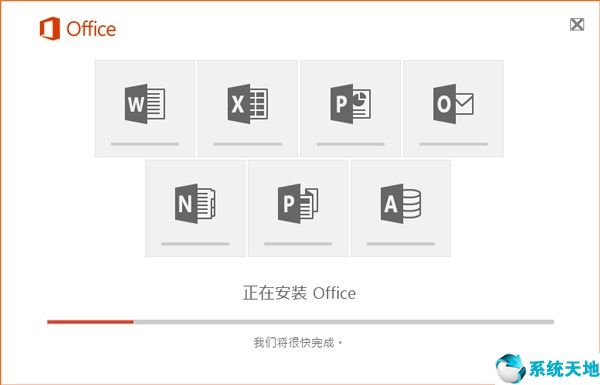 Microsoft office 2016破解版安裝