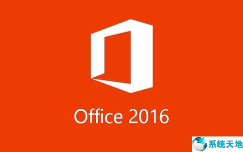 Microsoft Office2016