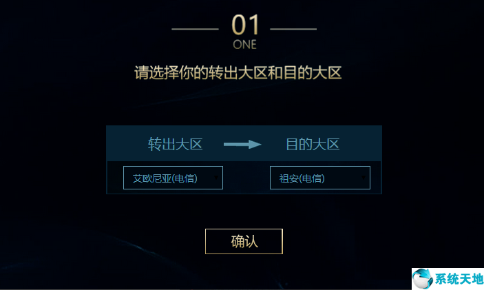 英雄联盟LOL截图