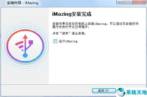 iMazing截图