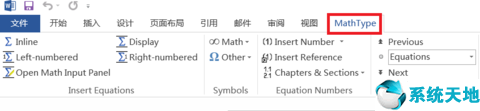 MathType截圖