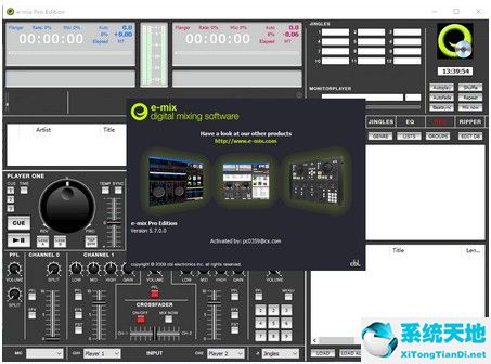 CBL E-Mix Pro Edition截图