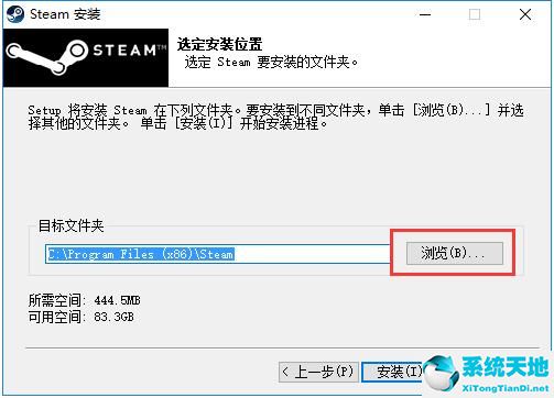 Steam截图