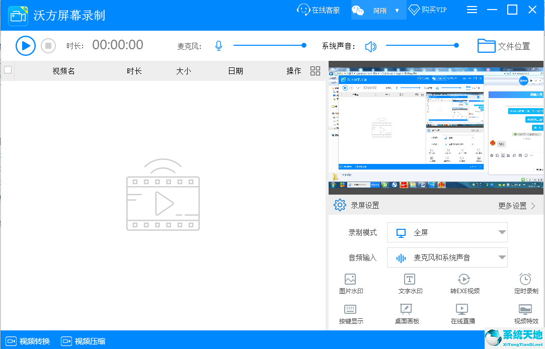 æ²æ¹å½å±å¤§å¸è½¯ä»¶æªå¾1