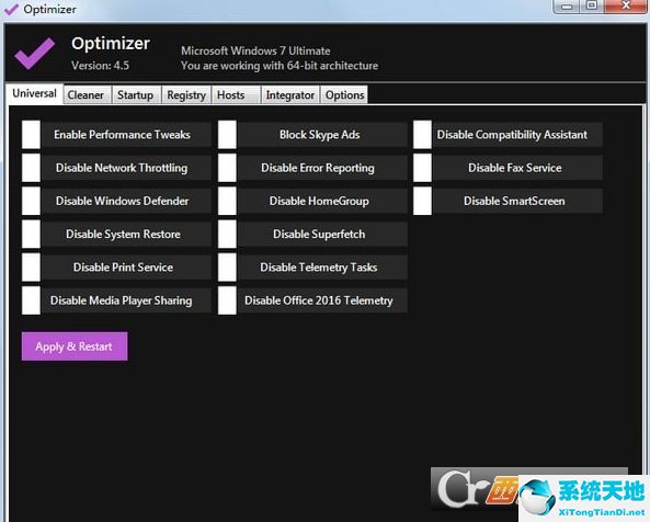 Optimizer系统优化清理