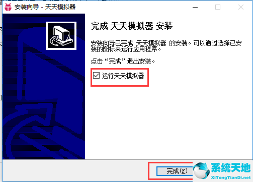 中国蓝TV电脑版截图