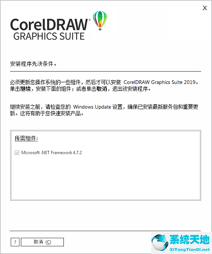 coreldraw截图