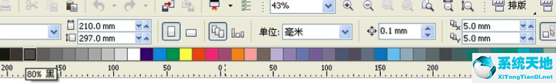 coreldraw截图