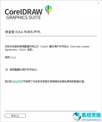 coreldraw截图