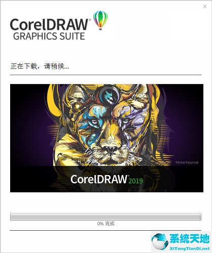 coreldraw截图