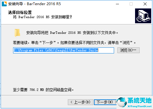 BarTender截图