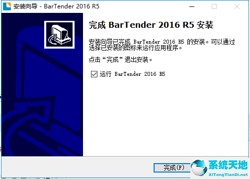 BarTender截图