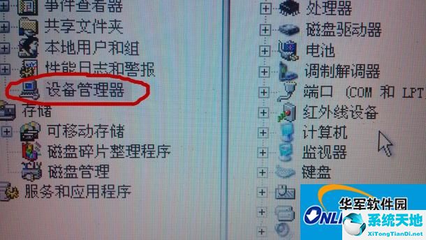 小米随身WiFi修复工具截图