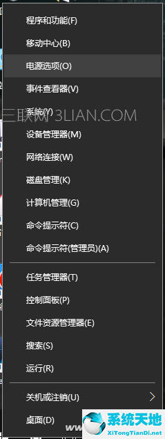 Win10电脑休眠怎么继续下载东西?