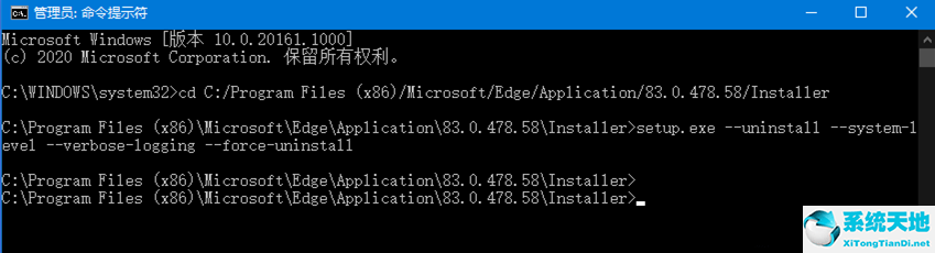 管理员:命令提示符