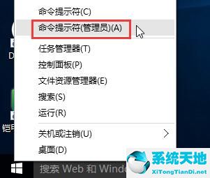 win10怎么关闭激活状态?取消激活状态流程一览