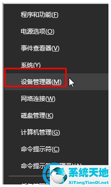 win10系统怎么关闭驱动更新